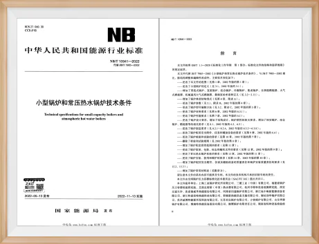 Boiler standard document Wilford took part in drafting